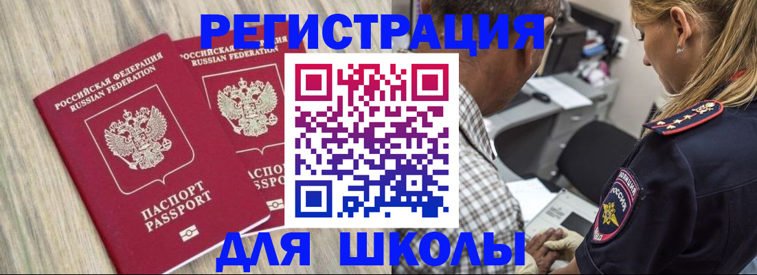 временная регистрация надежно в Кашине