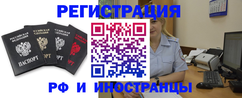 регистрация для школы в Кашине